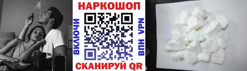 Наркошоп купить Каннабис  Кокаин  Альфа ПВП  Меф  Духовщина