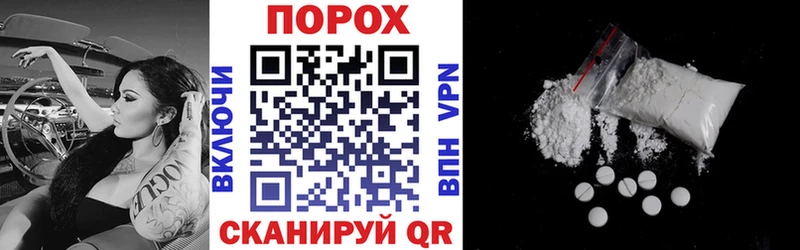 Купить закладки Духовщина АМФЕТАМИН 97%