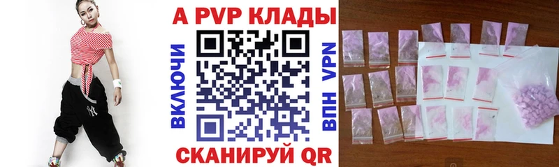 A PVP СК  Купить закладки  Духовщина 