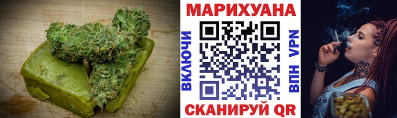 Cannafood конопля Купить закладки Духовщина