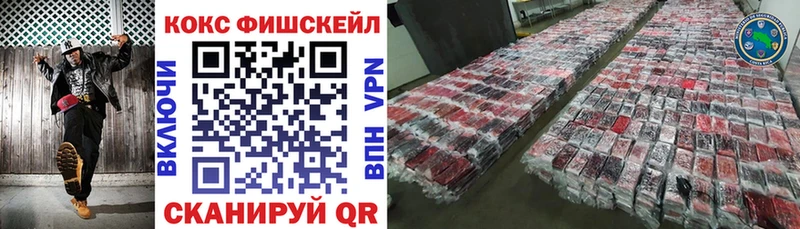 Купить закладки  Духовщина  КОКАИН Эквадор 