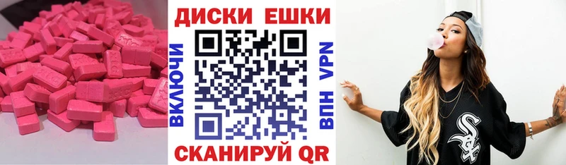 Купить закладки  Духовщина  Экстази TESLA 