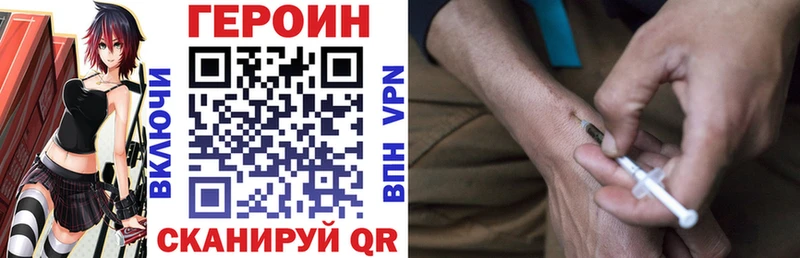 Героин гречка  Купить где  Духовщина 