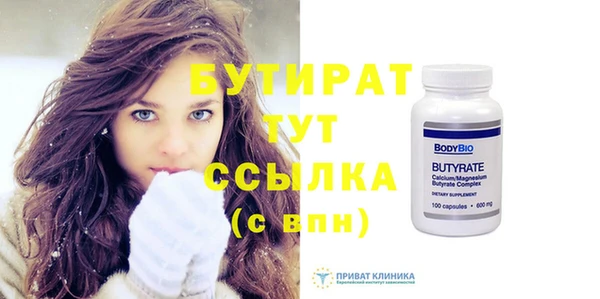 прущий лед Ельня