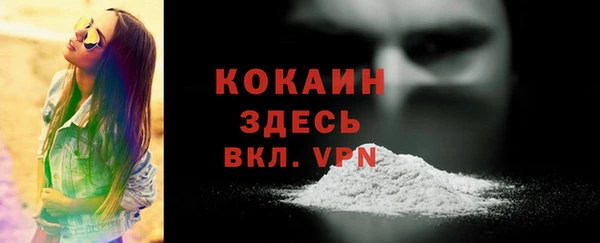 кокаин колумбия Елабуга