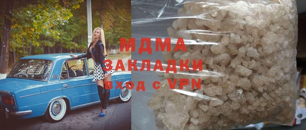 прущий лед Ельня