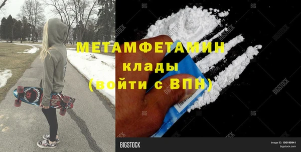 прущий лед Ельня