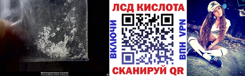 Купить закладки  Духовщина  LSD-25 экстази ecstasy 