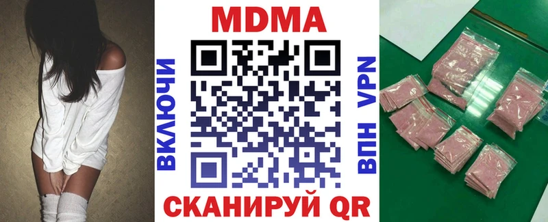 Купить где  Духовщина  МДМА Molly 