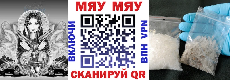 Купить закладки  Духовщина  Меф мука 