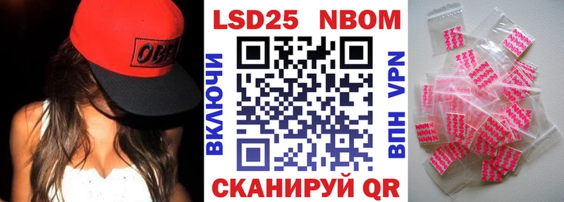 Марки NBOMe 1,8мг  Купить где  Духовщина 