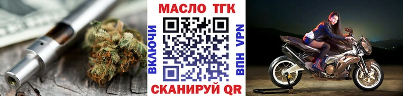 Купить где  Духовщина  ТГК Wax 
